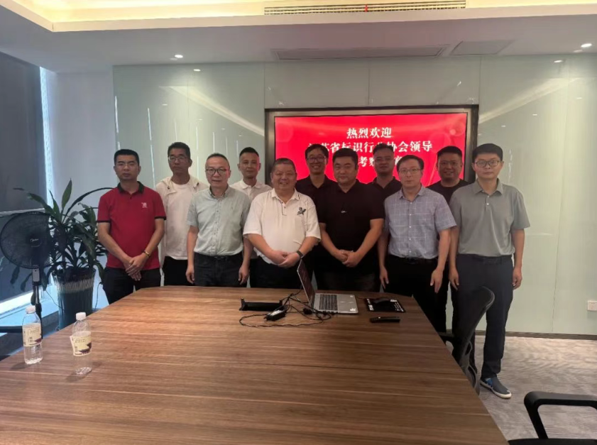常州标识行业协会赴淮安参与“千会牵手第一书记”专项行动！