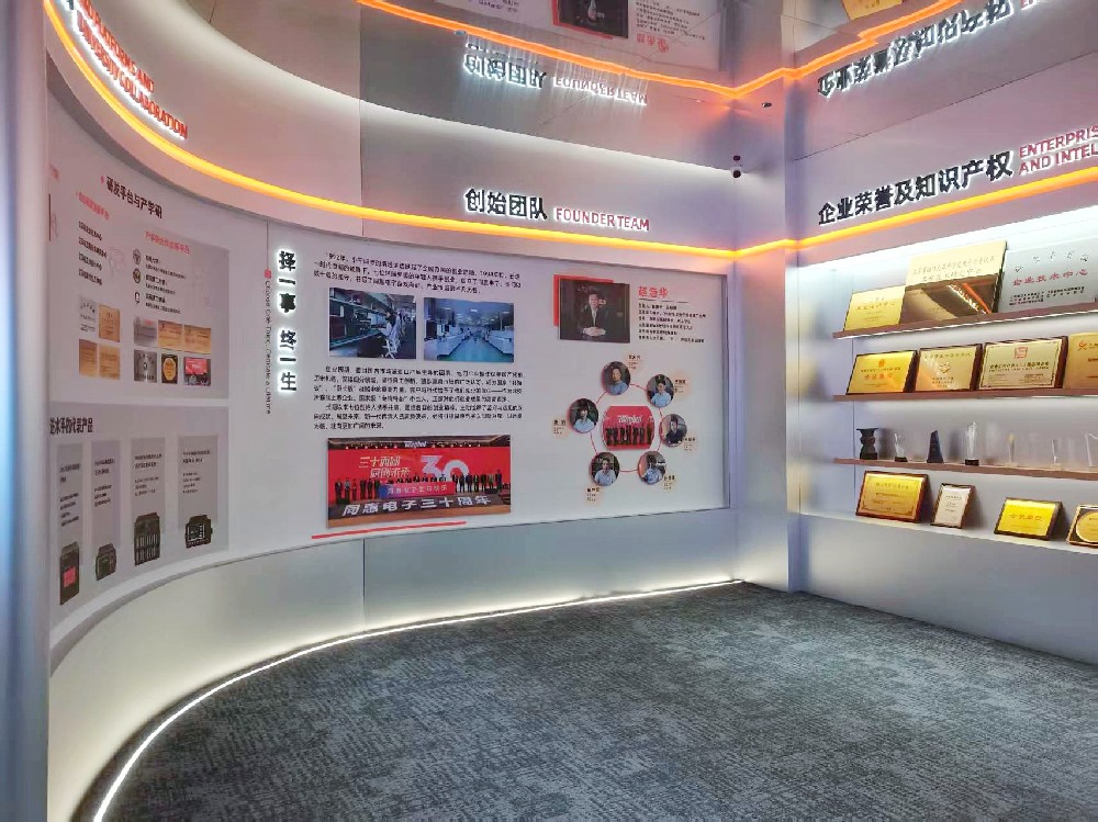 常州同惠电子股份有限公司品牌展厅