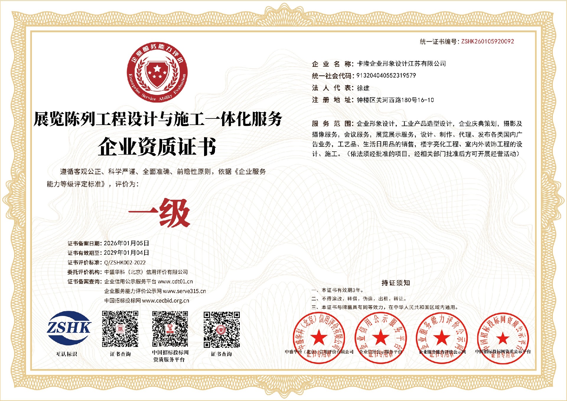 微信图片_20260414143734_36_23.jpg