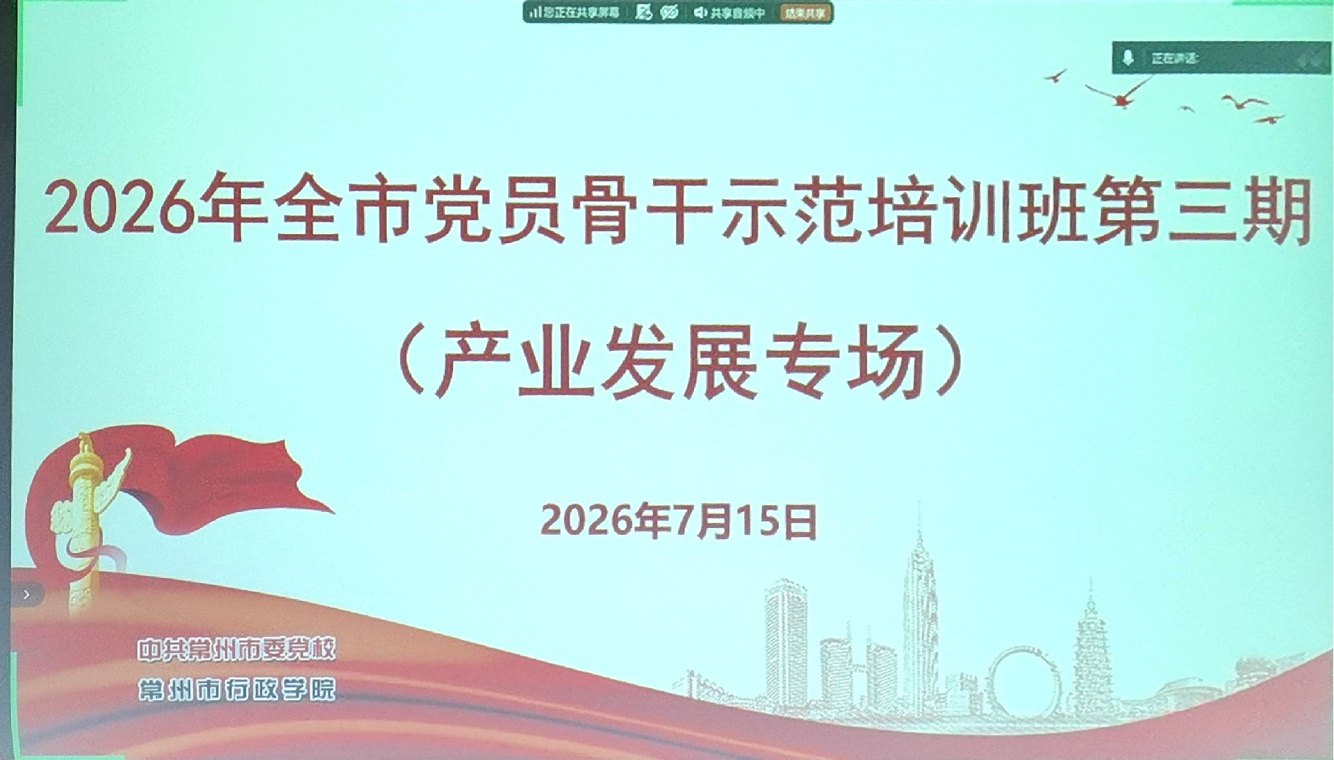 微信图片_20260716092201_436_10.jpg