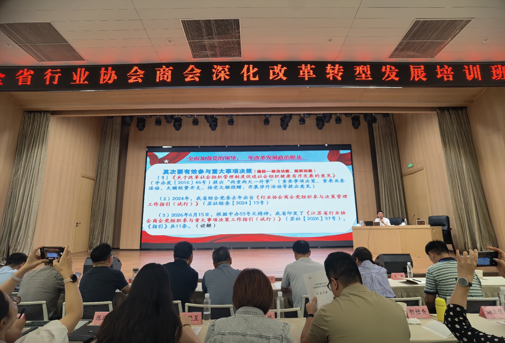 微信图片_20260729160245_540_10.jpg
