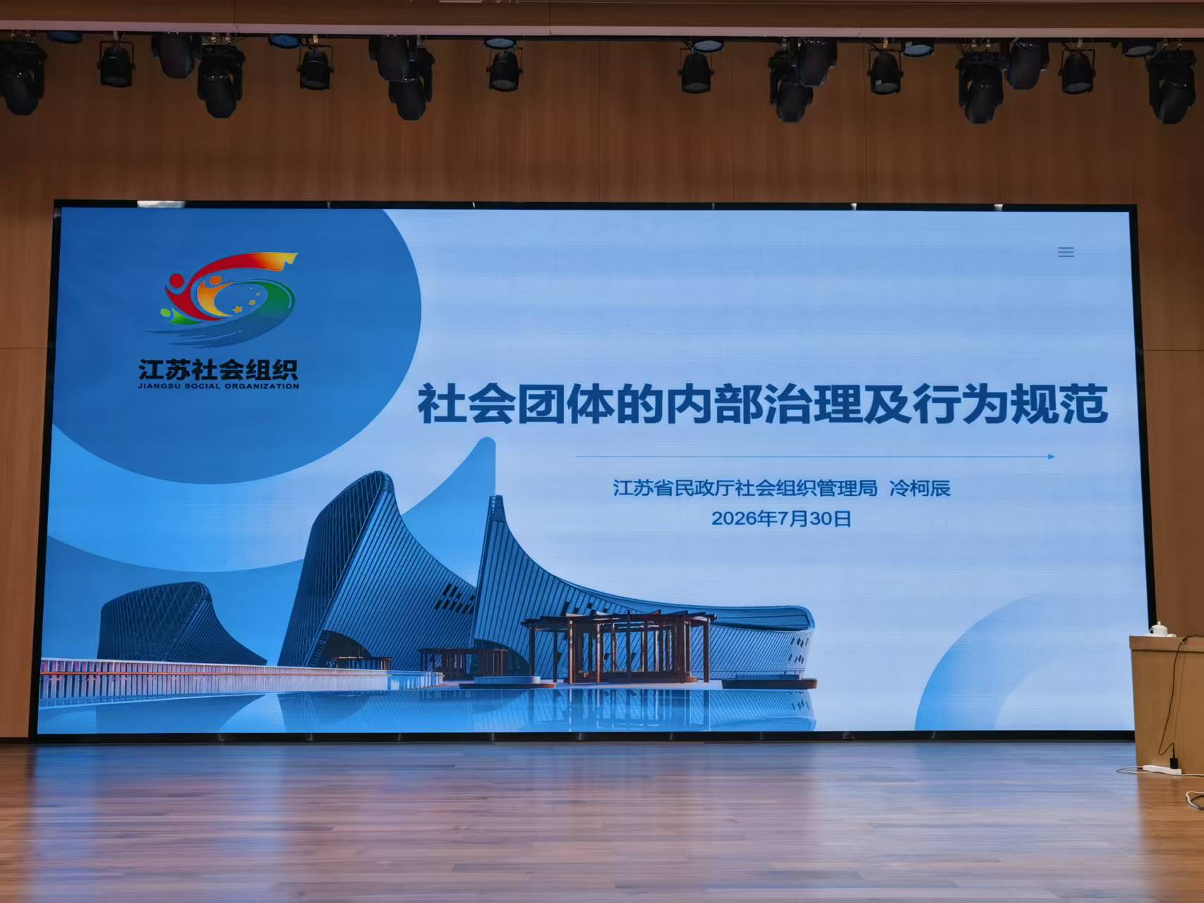 微信图片_20260730113433_97_23.jpg