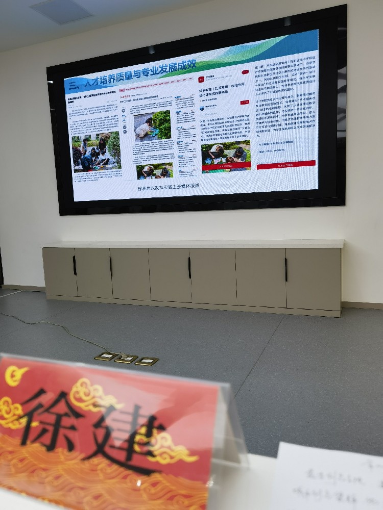 产教融合快讯